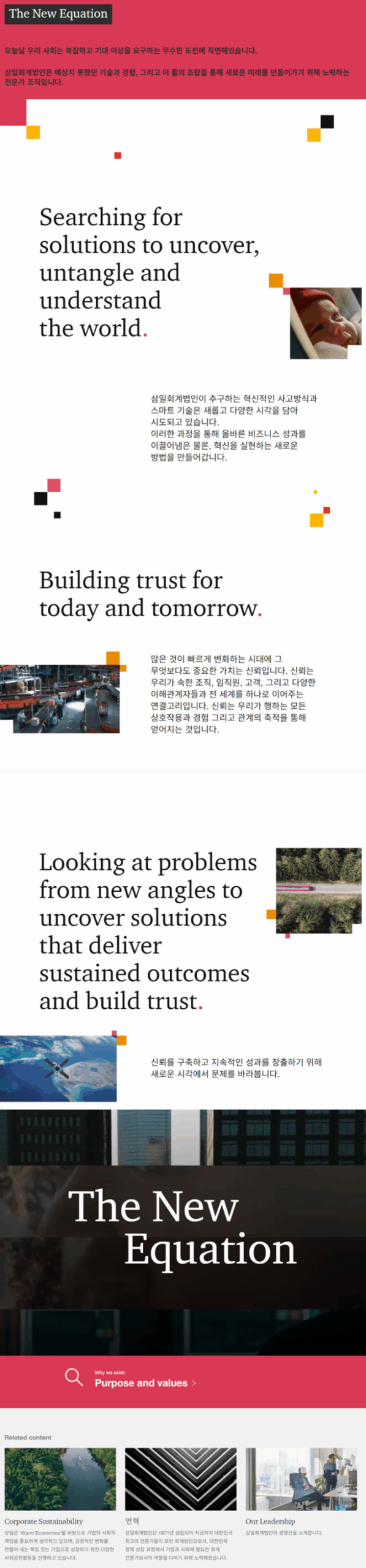 자소서 컨설팅- 매년 삼성, SK, 현대, 기아, CJ 다수 합격