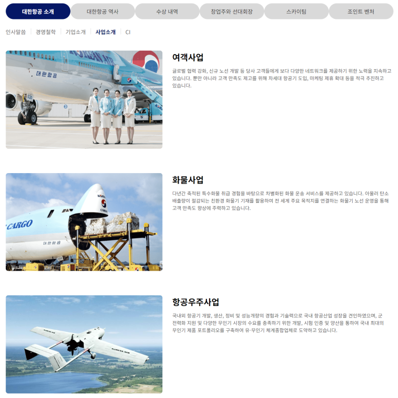 자소서 컨설팅- 매년 삼성, SK, 현대, 기아, CJ 다수 합격