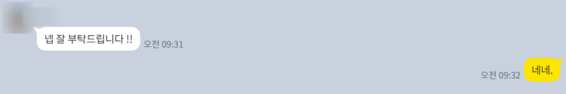 자소서 컨설팅- 매년 삼성, SK, 현대, 기아, CJ 다수 합격