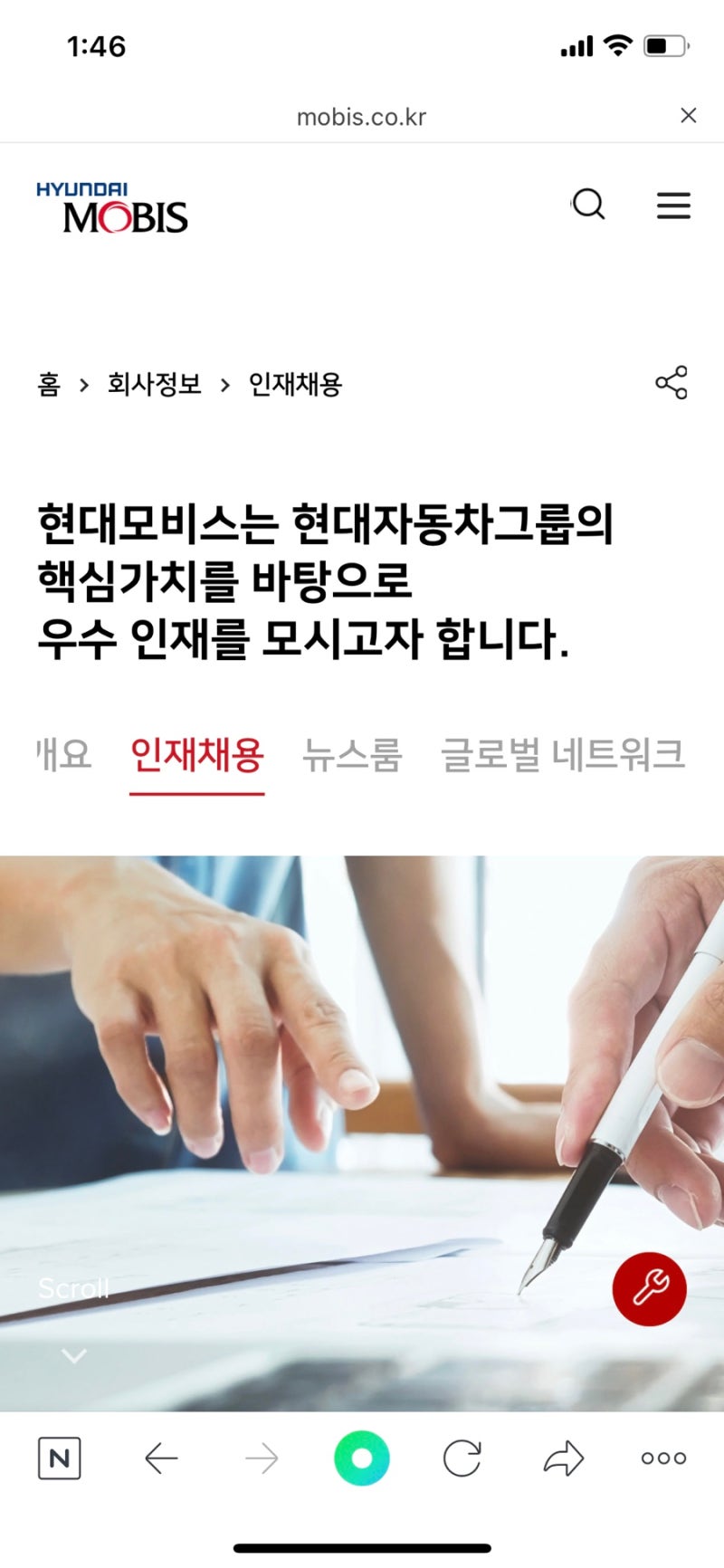 자소서 컨설팅- 매년 삼성, SK, 현대, 기아, CJ 다수 합격