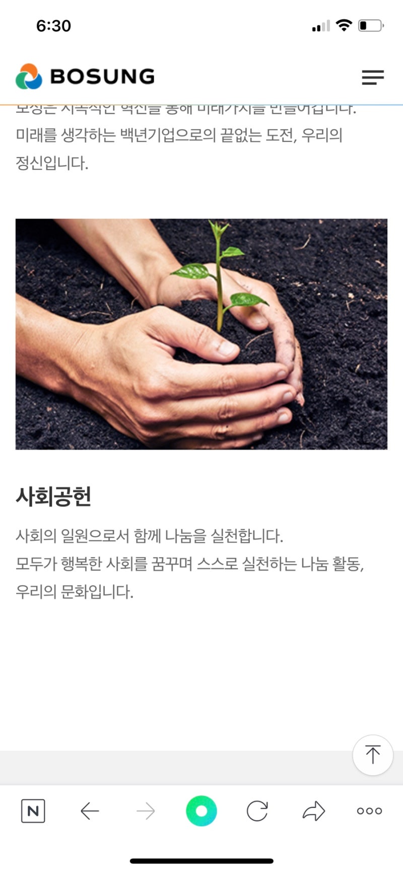 자소서 컨설팅- 매년 삼성, SK, 현대, 기아, CJ 다수 합격