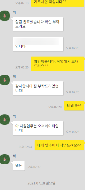 자소서 컨설팅- 매년 삼성, SK, 현대, 기아, CJ 다수 합격