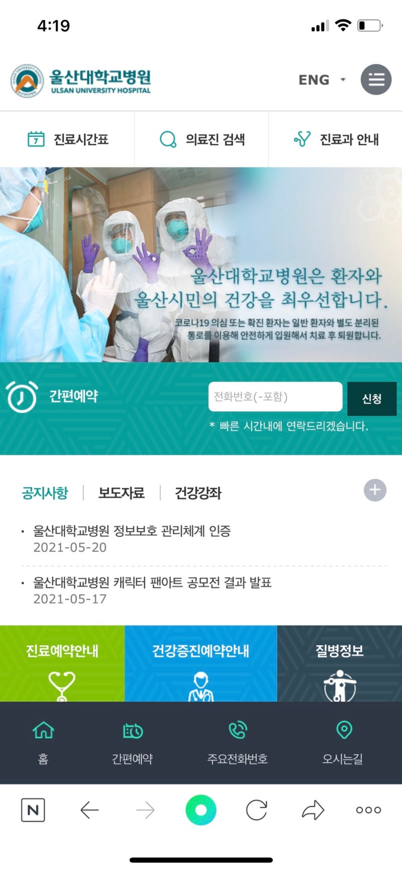 자소서 컨설팅- 매년 삼성, SK, 현대, 기아, CJ 다수 합격