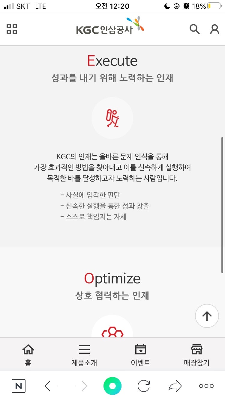 자소서 컨설팅- 매년 삼성, SK, 현대, 기아, CJ 다수 합격