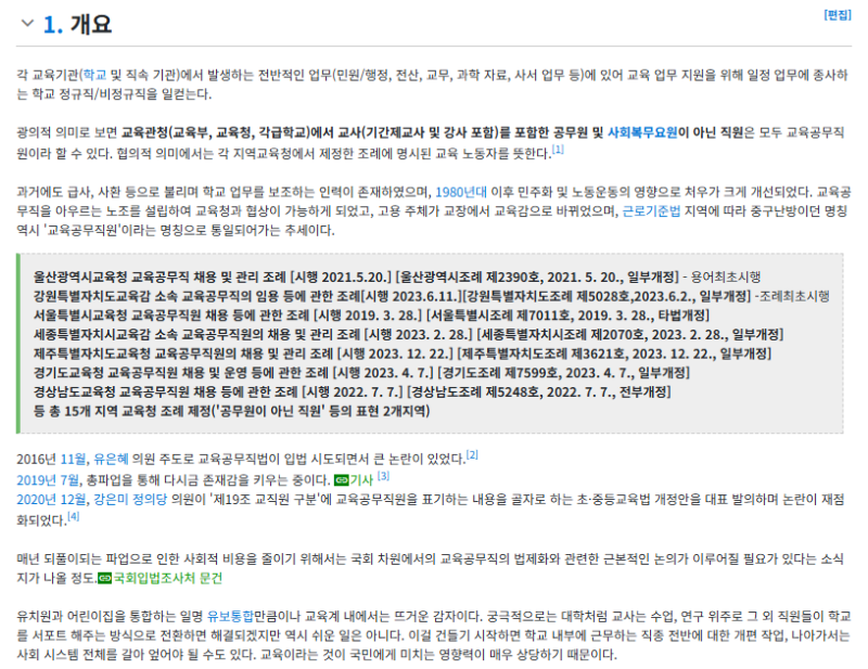 자소서 컨설팅- 매년 삼성, SK, 현대, 기아, CJ 다수 합격