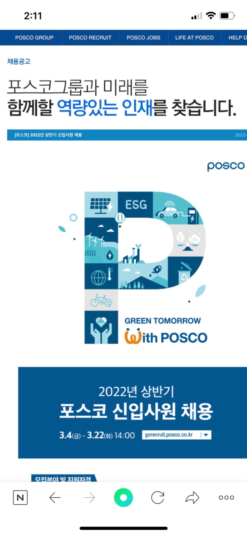 자소서 컨설팅- 매년 삼성, SK, 현대, 기아, CJ 다수 합격