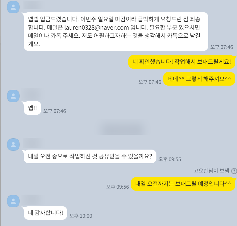 자소서 컨설팅- 매년 삼성, SK, 현대, 기아, CJ 다수 합격