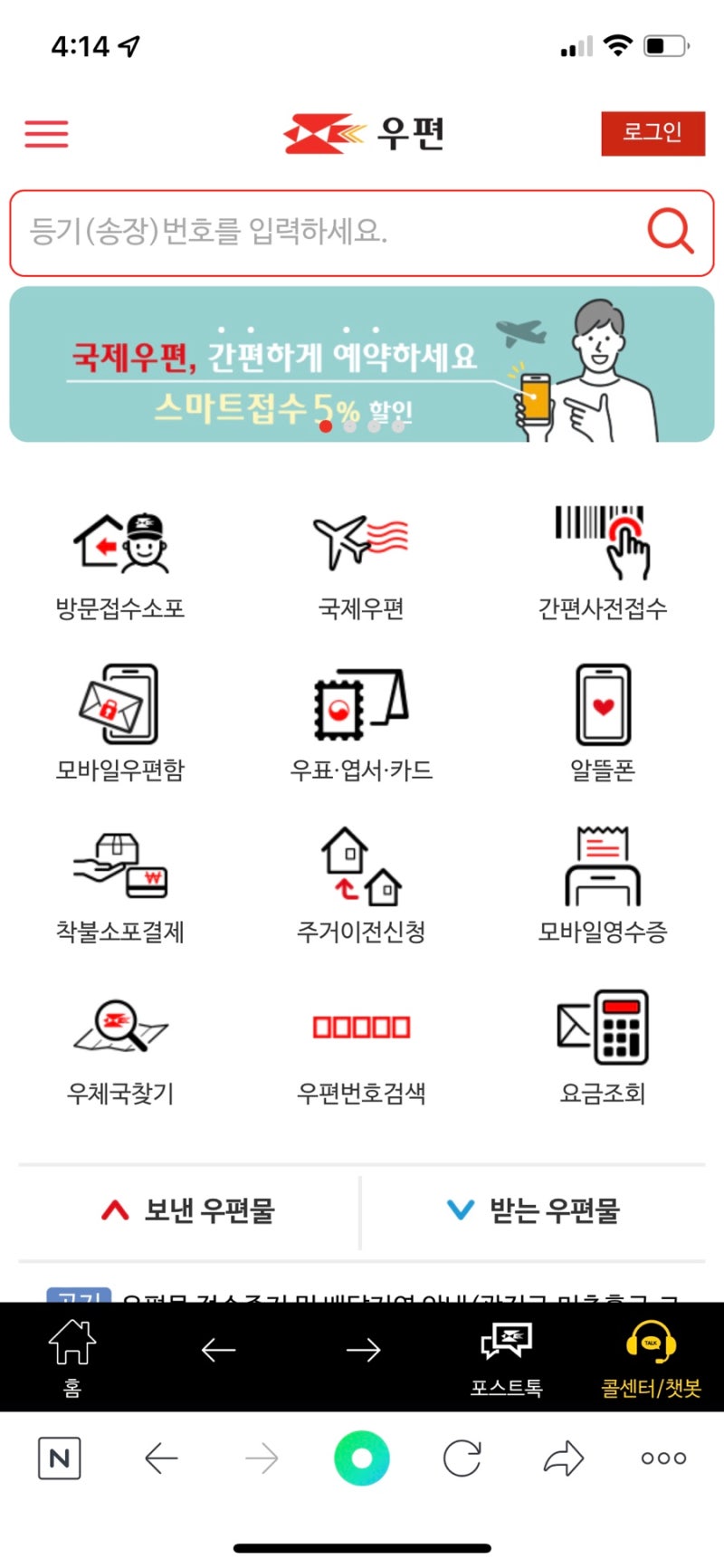 자소서 컨설팅- 매년 삼성, SK, 현대, 기아, CJ 다수 합격