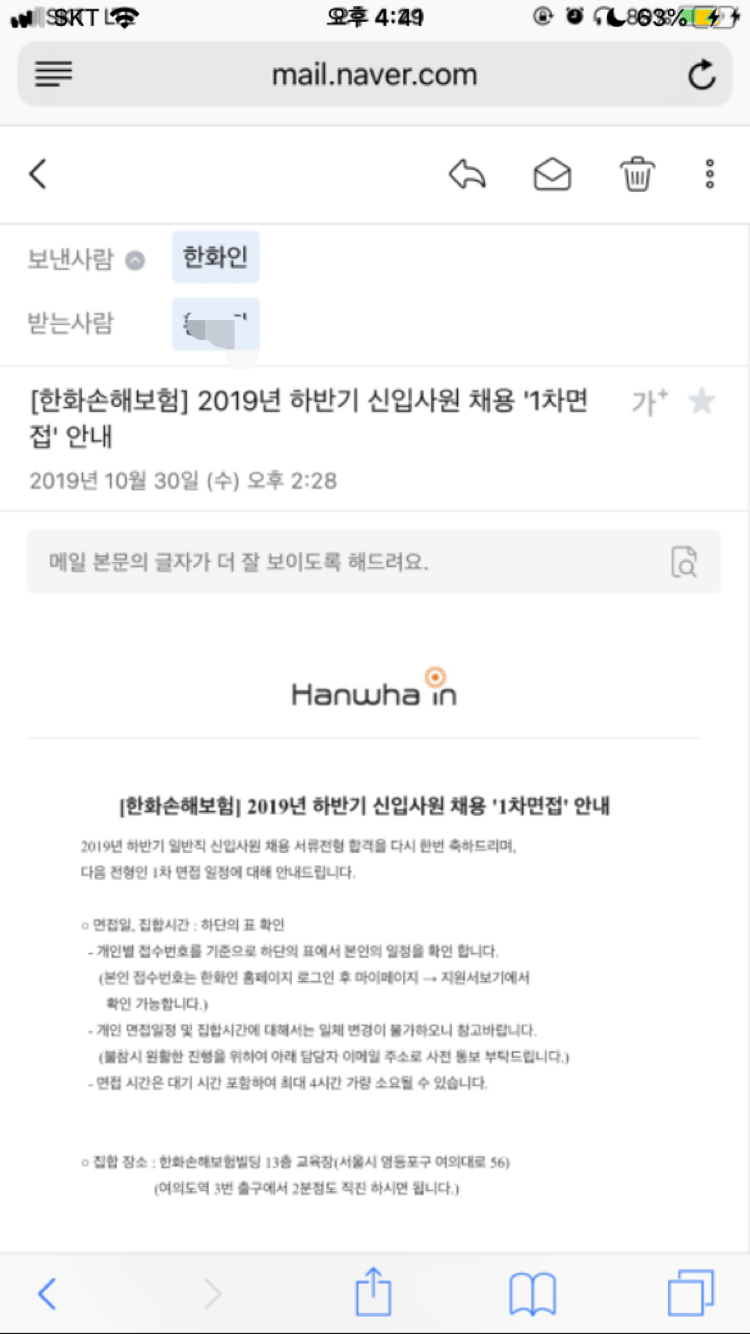 자소서 컨설팅- 매년 삼성, SK, 현대, 기아, CJ 다수 합격