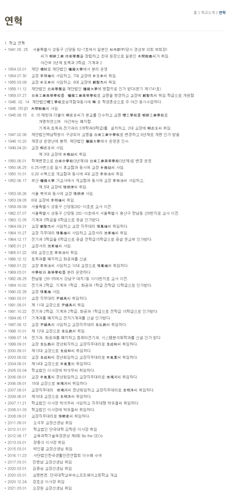 자소서 컨설팅- 매년 삼성, SK, 현대, 기아, CJ 다수 합격