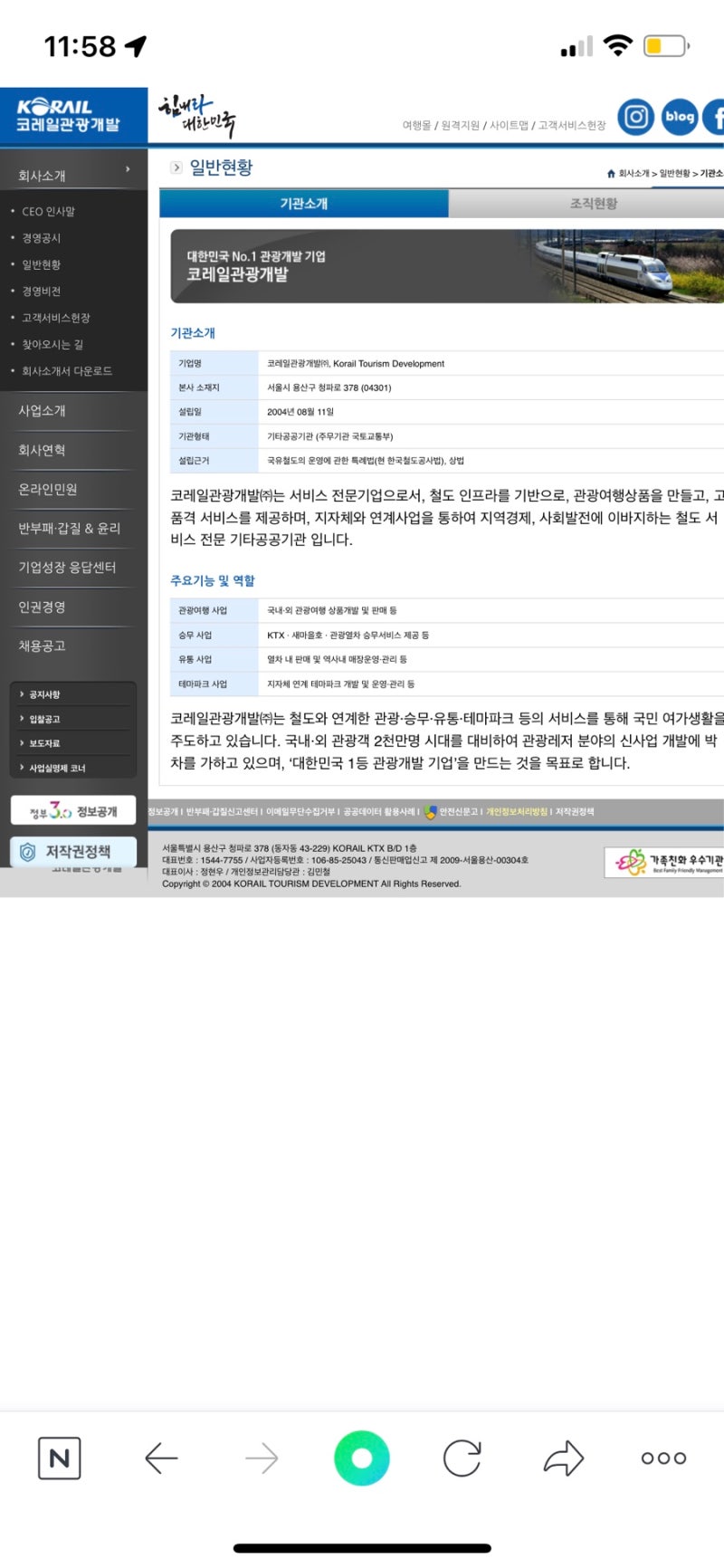 자소서 컨설팅- 매년 삼성, SK, 현대, 기아, CJ 다수 합격