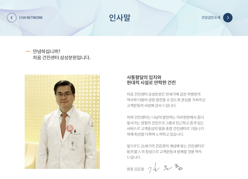 자소서 컨설팅- 매년 삼성, SK, 현대, 기아, CJ 다수 합격