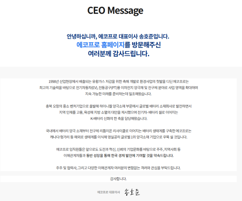 자소서 컨설팅- 매년 삼성, SK, 현대, 기아, CJ 다수 합격