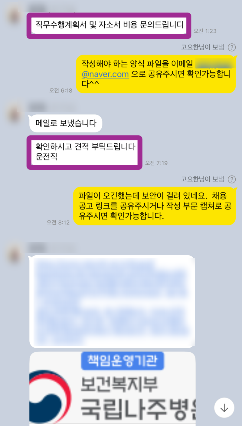 자소서 컨설팅- 매년 삼성, SK, 현대, 기아, CJ 다수 합격