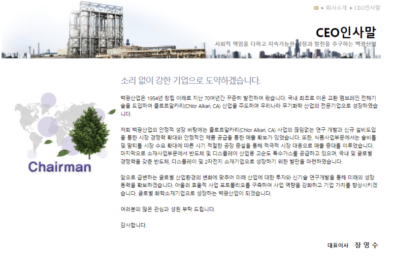 자소서 컨설팅- 매년 삼성, SK, 현대, 기아, CJ 다수 합격