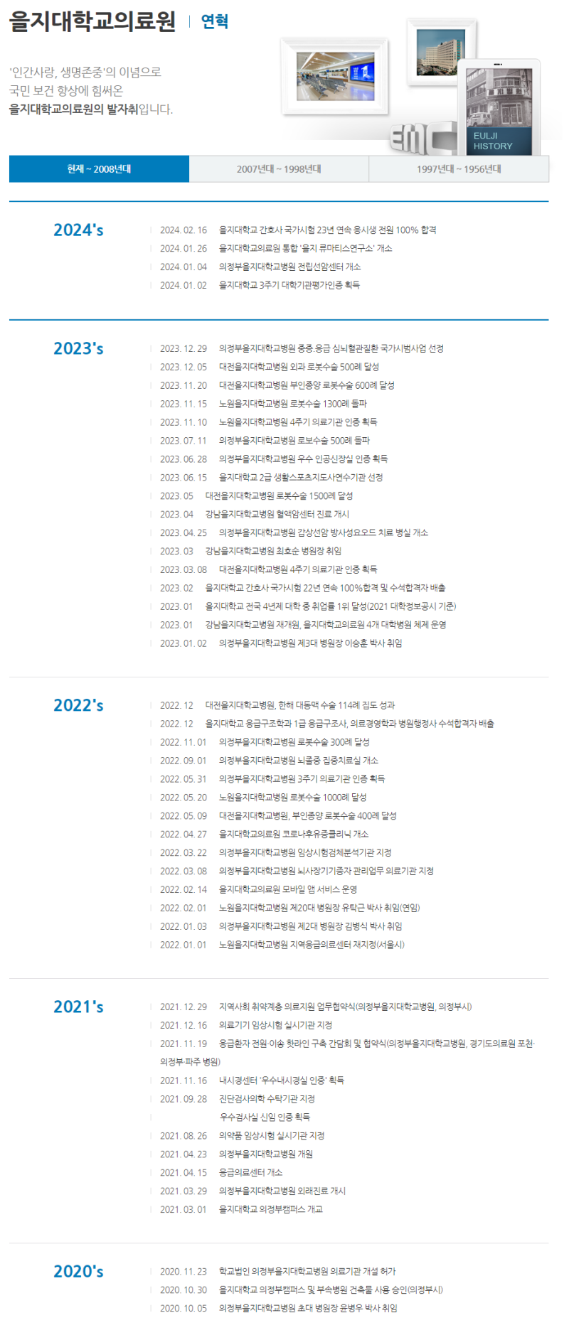 자소서 컨설팅- 매년 삼성, SK, 현대, 기아, CJ 다수 합격