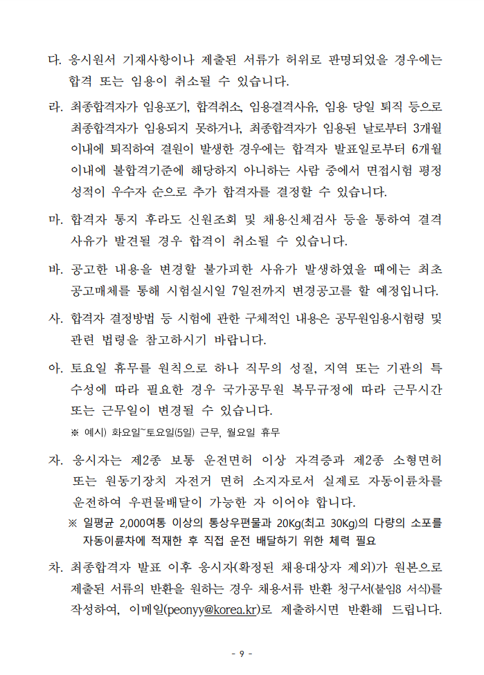 자소서 컨설팅- 매년 삼성, SK, 현대, 기아, CJ 다수 합격