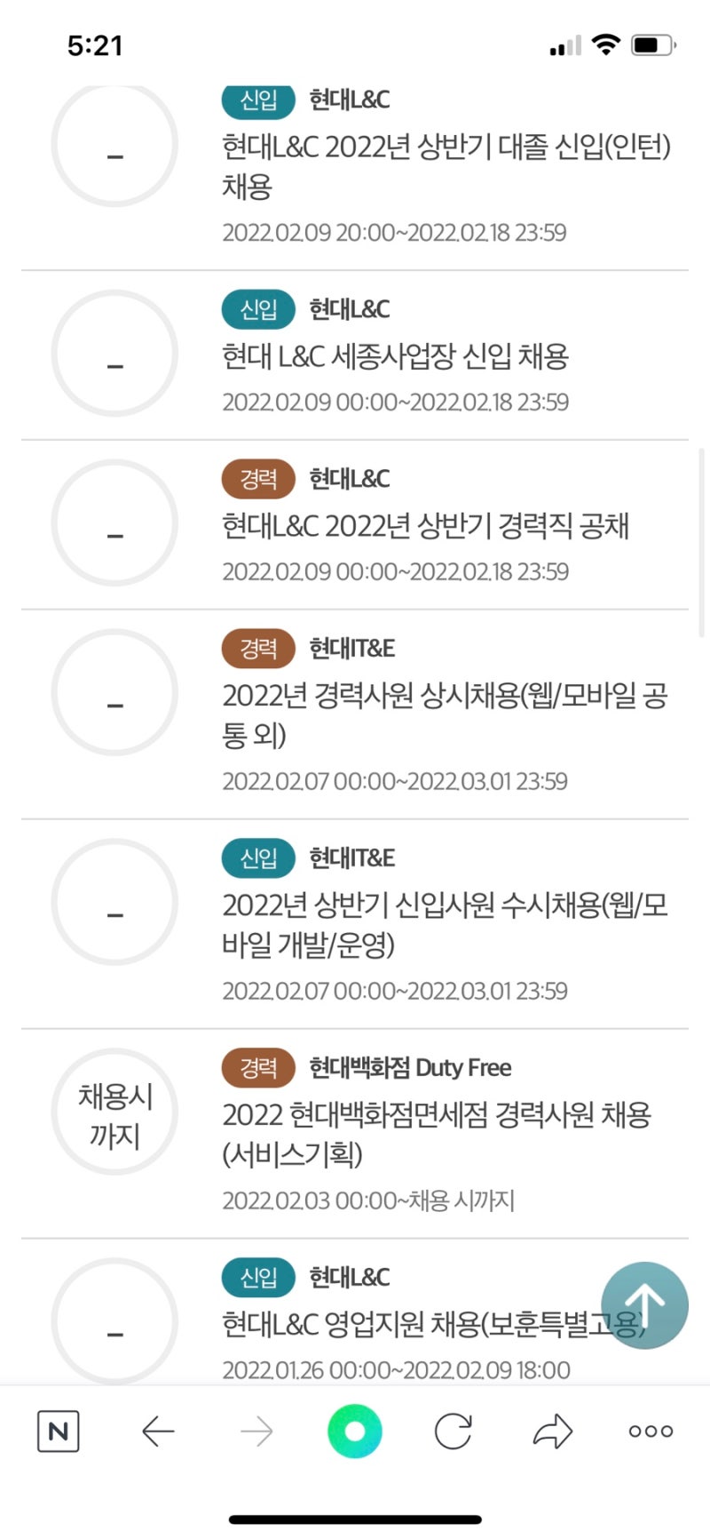자소서 컨설팅- 매년 삼성, SK, 현대, 기아, CJ 다수 합격