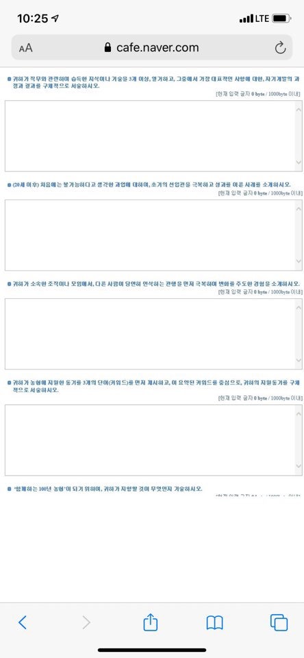 자소서 컨설팅- 매년 삼성, SK, 현대, 기아, CJ 다수 합격