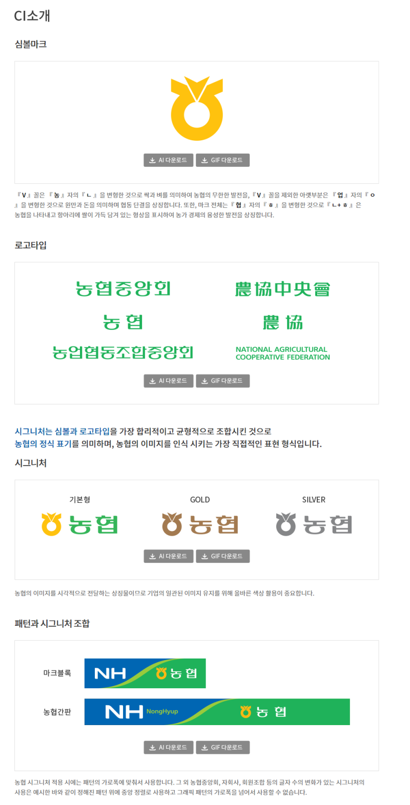 자소서 컨설팅- 매년 삼성, SK, 현대, 기아, CJ 다수 합격