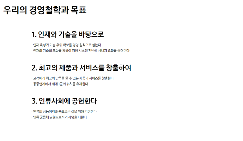 자소서 컨설팅- 매년 삼성, SK, 현대, 기아, CJ 다수 합격