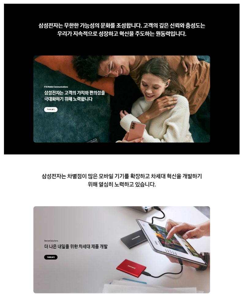 자소서 컨설팅- 매년 삼성, SK, 현대, 기아, CJ 다수 합격