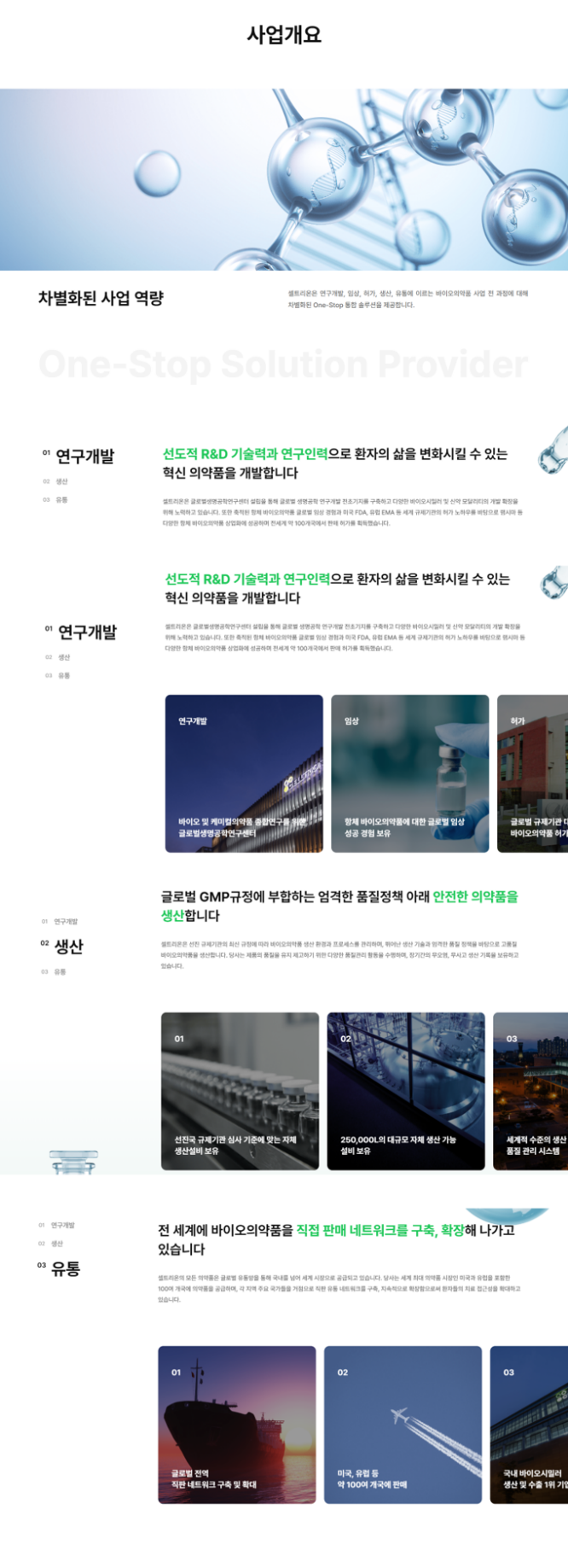 자소서 컨설팅- 매년 삼성, SK, 현대, 기아, CJ 다수 합격