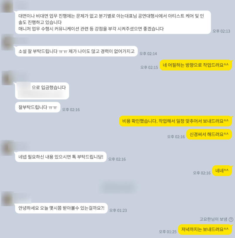 자소서 컨설팅- 매년 삼성, SK, 현대, 기아, CJ 다수 합격