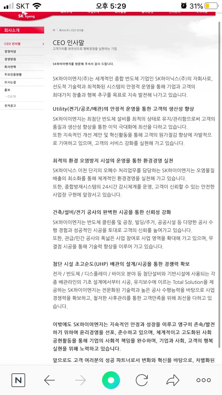 자소서 컨설팅- 매년 삼성, SK, 현대, 기아, CJ 다수 합격