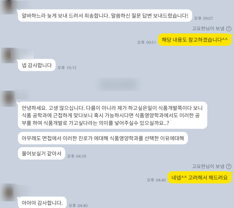 자소서 컨설팅- 매년 삼성, SK, 현대, 기아, CJ 다수 합격