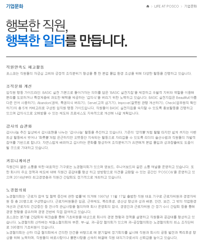 자소서 컨설팅- 매년 삼성, SK, 현대, 기아, CJ 다수 합격