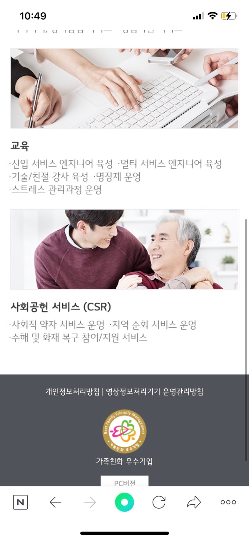 자소서 컨설팅- 매년 삼성, SK, 현대, 기아, CJ 다수 합격