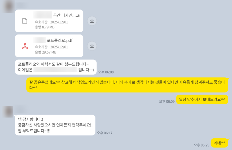 자소서 컨설팅- 매년 삼성, SK, 현대, 기아, CJ 다수 합격