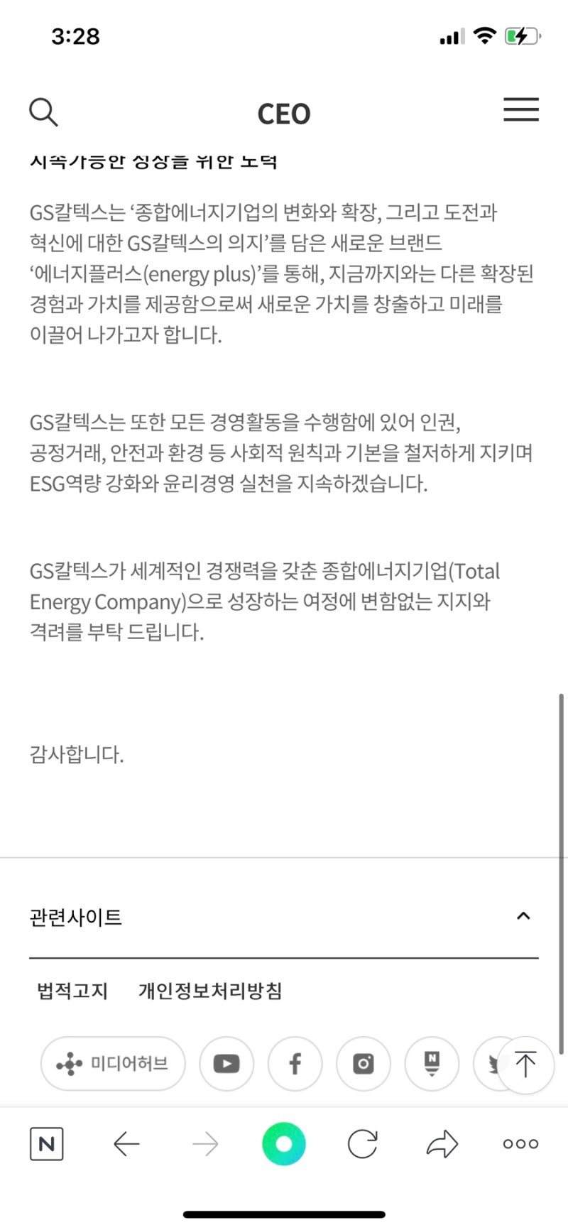 자소서 컨설팅- 매년 삼성, SK, 현대, 기아, CJ 다수 합격