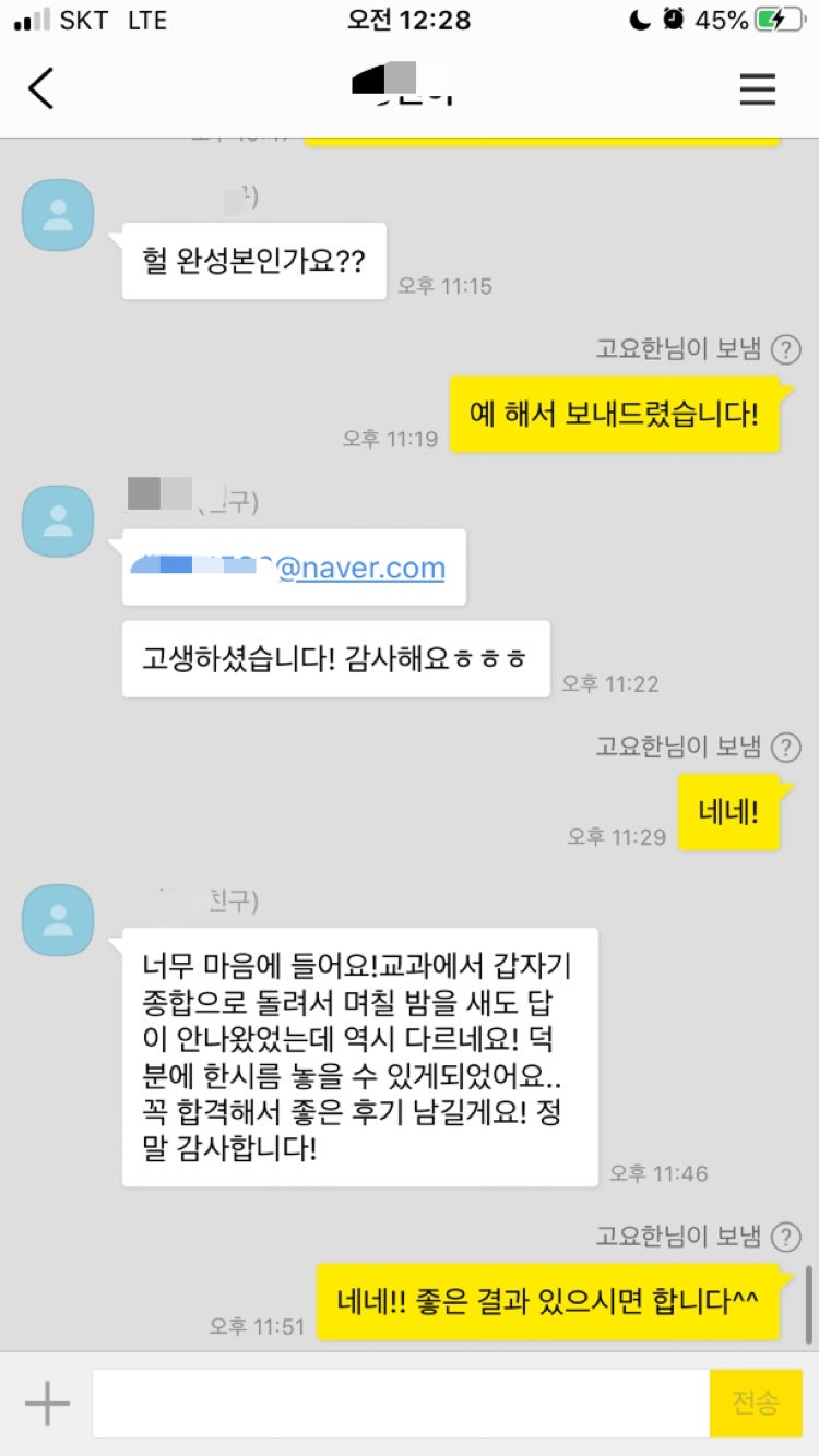 자소서 컨설팅- 매년 삼성, SK, 현대, 기아, CJ 다수 합격