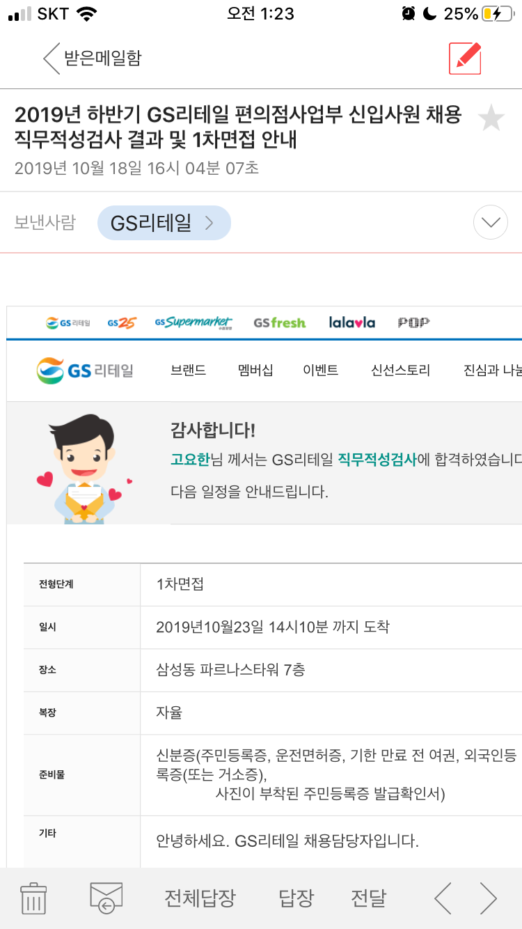 자소서 컨설팅- 매년 삼성, SK, 현대, 기아, CJ 다수 합격