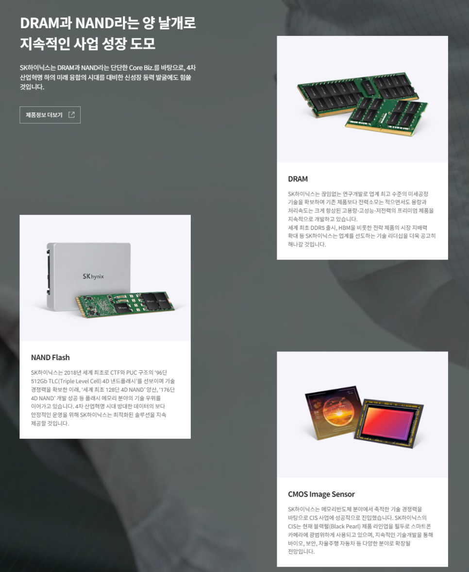 자소서 컨설팅- 매년 삼성, SK, 현대, 기아, CJ 다수 합격