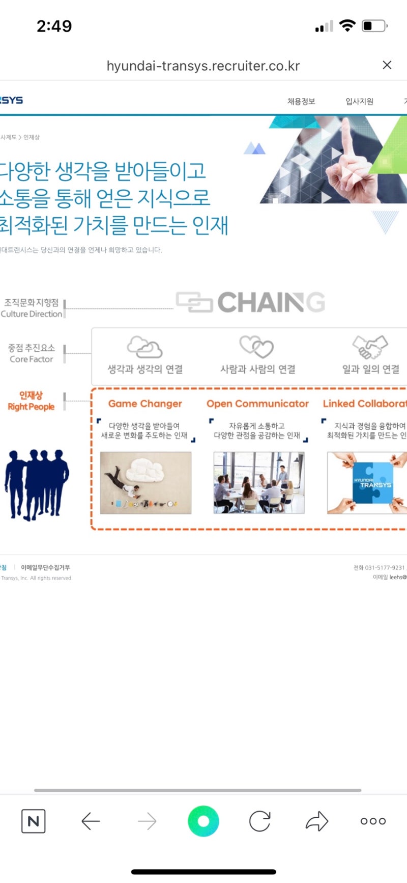 자소서 컨설팅- 매년 삼성, SK, 현대, 기아, CJ 다수 합격
