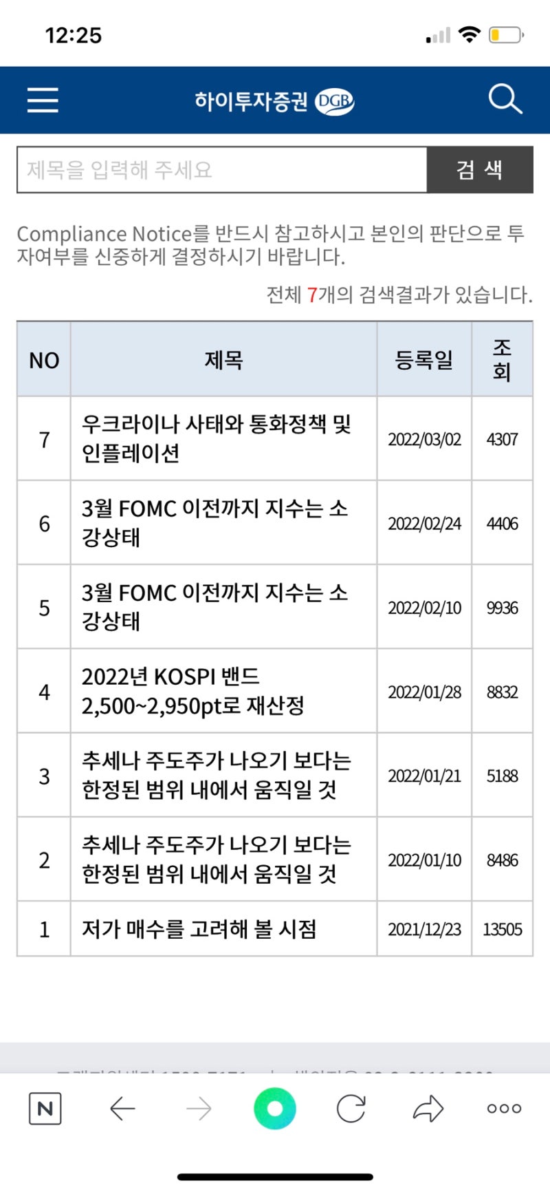 자소서 컨설팅- 매년 삼성, SK, 현대, 기아, CJ 다수 합격