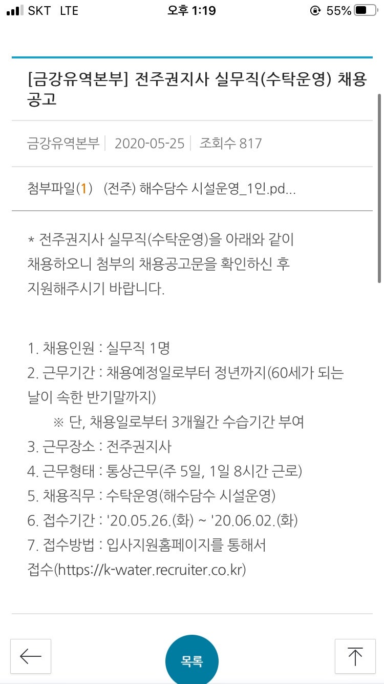 자소서 컨설팅- 매년 삼성, SK, 현대, 기아, CJ 다수 합격