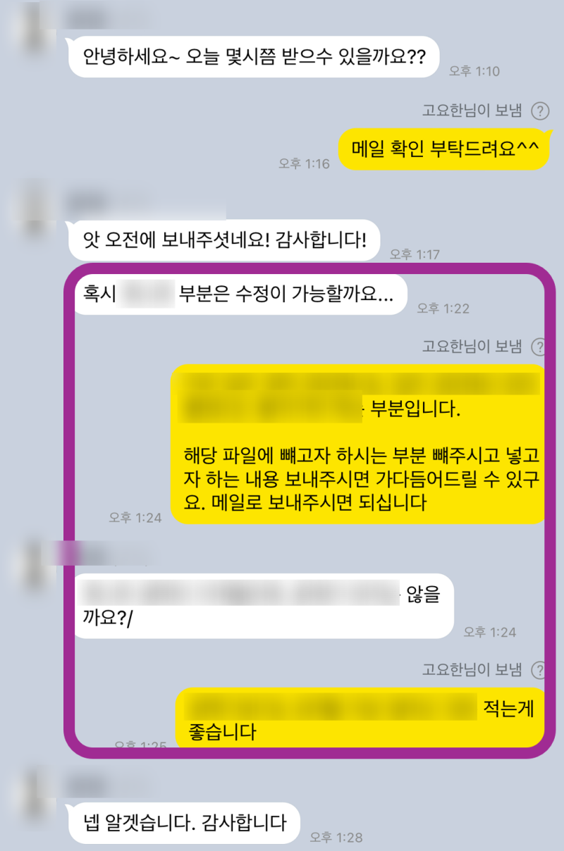 자소서 컨설팅- 매년 삼성, SK, 현대, 기아, CJ 다수 합격