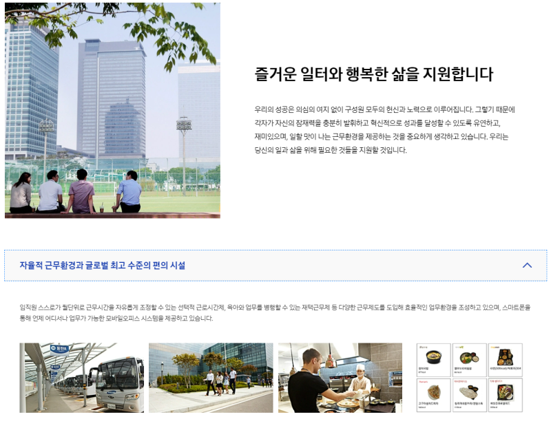 자소서 컨설팅- 매년 삼성, SK, 현대, 기아, CJ 다수 합격