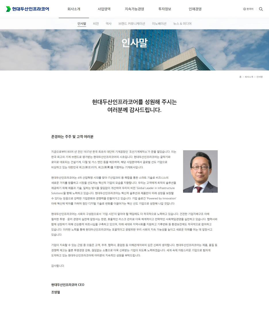 자소서 컨설팅- 매년 삼성, SK, 현대, 기아, CJ 다수 합격