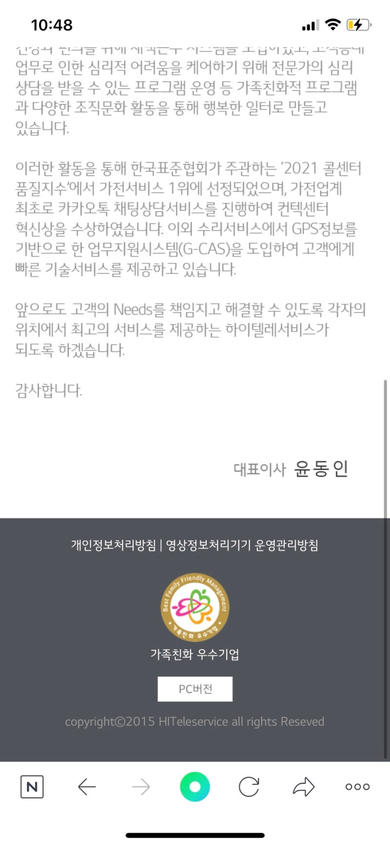 자소서 컨설팅- 매년 삼성, SK, 현대, 기아, CJ 다수 합격