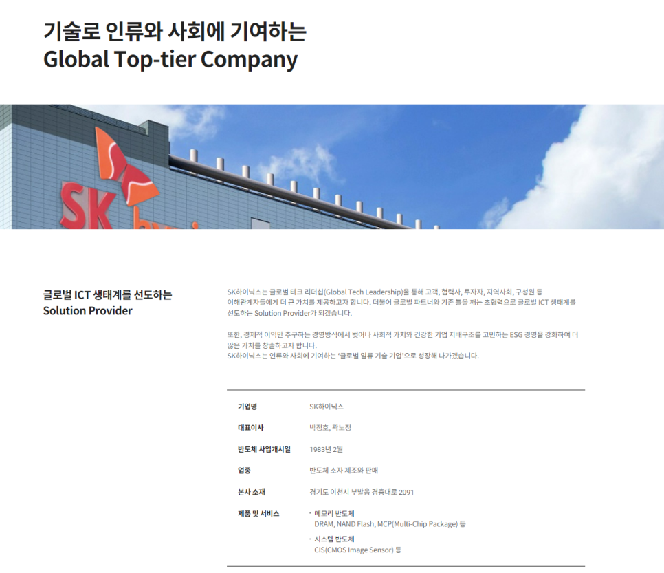 자소서 컨설팅- 매년 삼성, SK, 현대, 기아, CJ 다수 합격