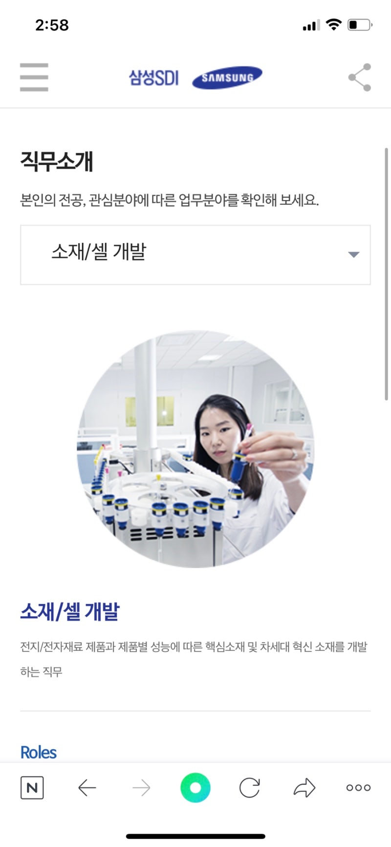 자소서 컨설팅- 매년 삼성, SK, 현대, 기아, CJ 다수 합격