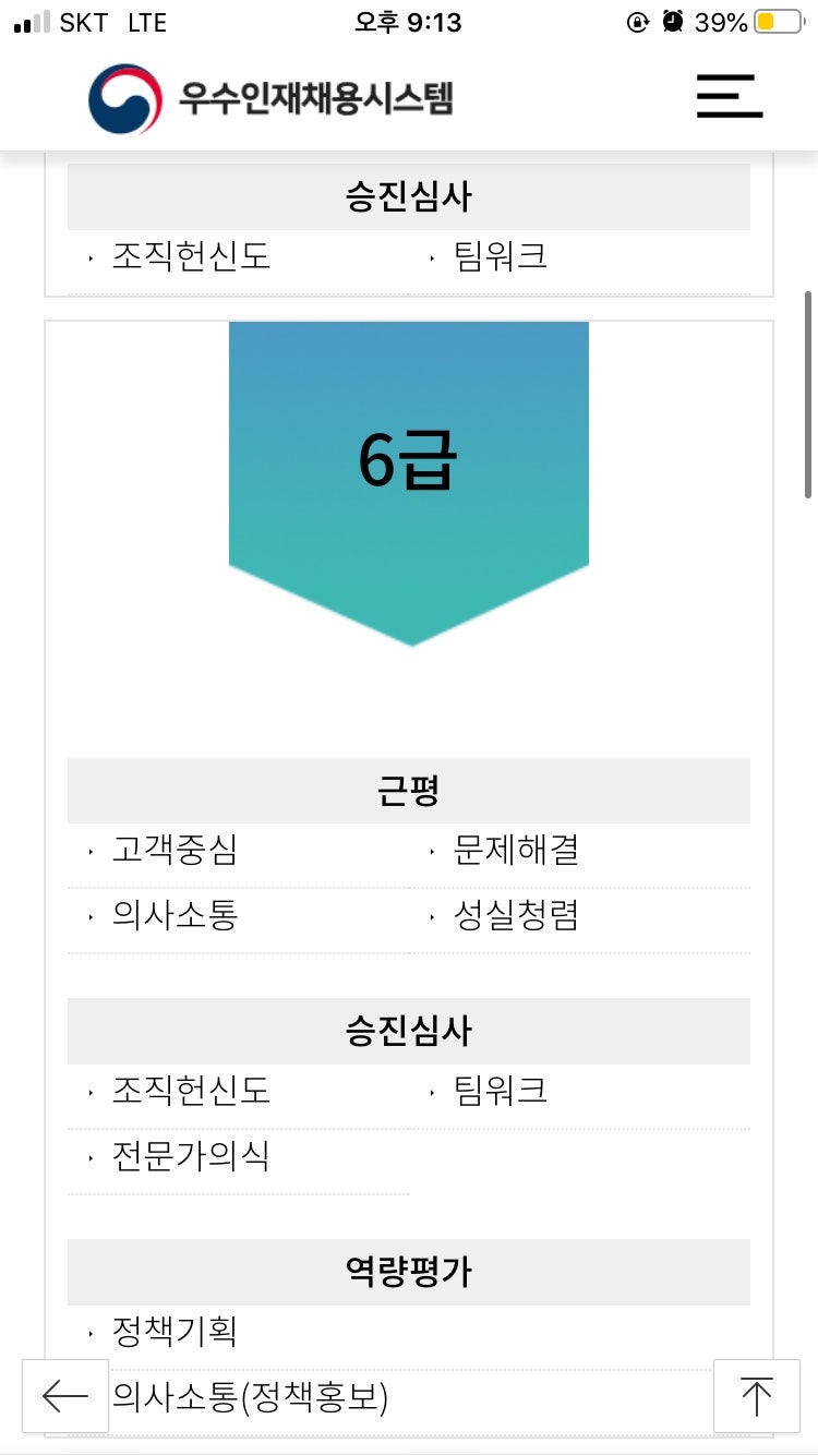 자소서 컨설팅- 매년 삼성, SK, 현대, 기아, CJ 다수 합격