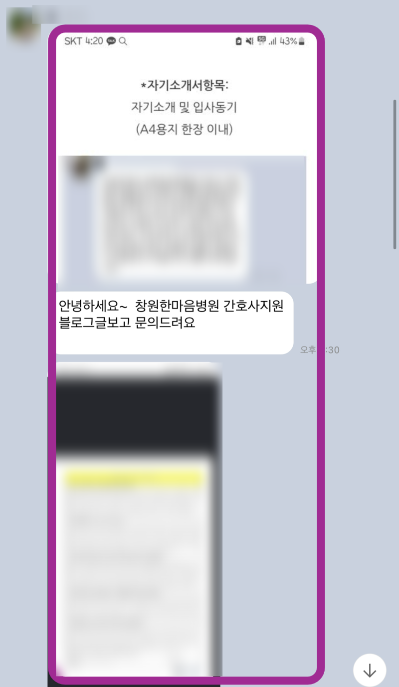 자소서 컨설팅- 매년 삼성, SK, 현대, 기아, CJ 다수 합격