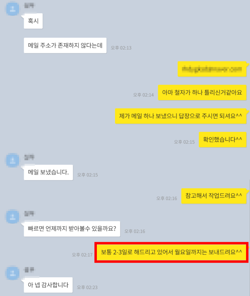 자소서 컨설팅- 매년 삼성, SK, 현대, 기아, CJ 다수 합격