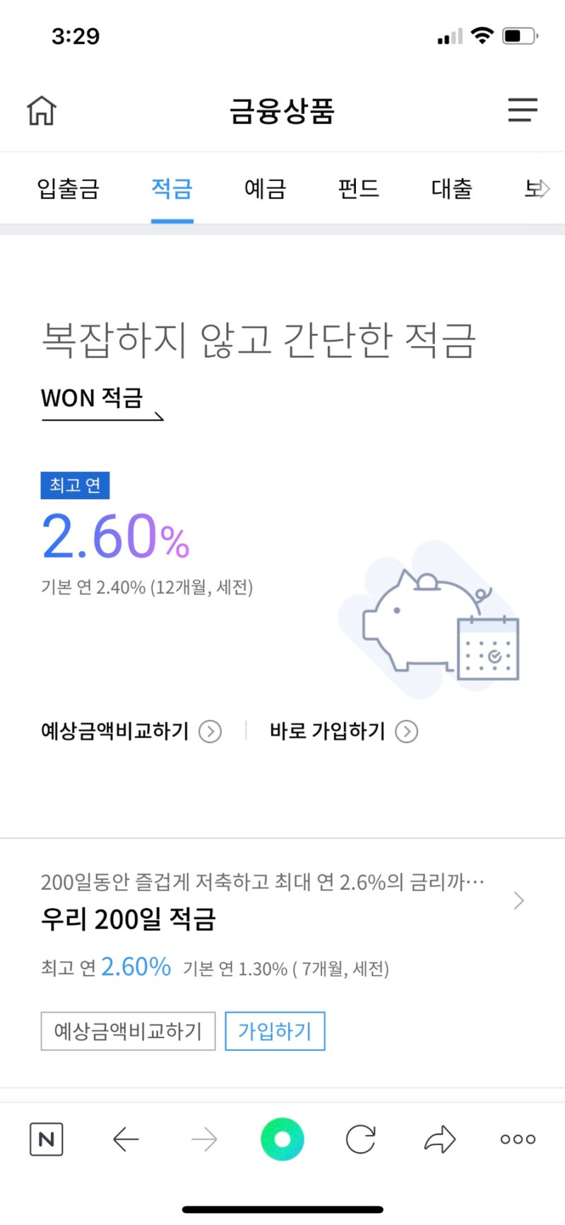 자소서 컨설팅- 매년 삼성, SK, 현대, 기아, CJ 다수 합격